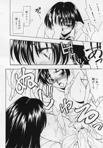 Page 282 of COMIC RiN 2005-12 Vol. 12 - preview thumbnail