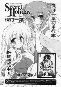 Page 45 of COMIC RiN 2005-12 Vol. 12 - preview thumbnail