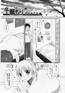Page 47 of COMIC RiN 2005-12 Vol. 12 - preview thumbnail