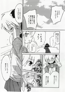 Page 65 of COMIC RiN 2005-12 Vol. 12 - preview thumbnail