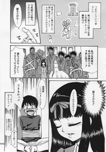Page 81 of COMIC RiN 2005-12 Vol. 12 - preview thumbnail