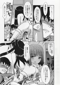 Page 93 of COMIC RiN 2005-12 Vol. 12 - preview thumbnail