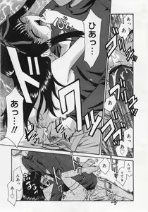 Page 97 of COMIC RiN 2005-12 Vol. 12 - preview thumbnail
