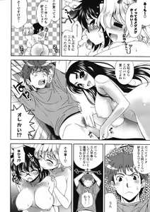 Page 25 of COMIC Potpourri Club 2007-12 - preview thumbnail