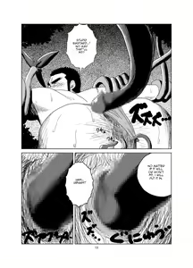 Page 14 of Ken to Mahou to Kaibutsu to (Zenpen) | Warrior - preview thumbnail