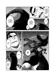 Page 23 of Ken to Mahou to Kaibutsu to (Zenpen) | Warrior - preview thumbnail