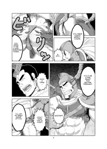 Page 10 of Ken to Mahou to Kaibutsu to (Zenpen) | Warrior - preview thumbnail