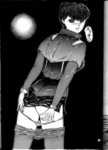Page 130 of PUSSY-CAT Vol. 21 3x3 no Pai-chan Hon - preview thumbnail