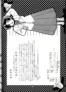 Page 135 of PUSSY-CAT Vol. 21 3x3 no Pai-chan Hon - preview thumbnail