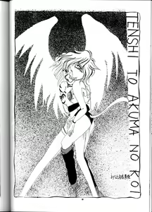 Page 67 of PUSSY-CAT Vol. 21 3x3 no Pai-chan Hon - preview thumbnail