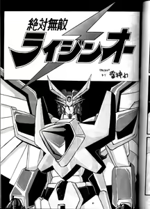 Page 80 of PUSSY-CAT Vol. 21 3x3 no Pai-chan Hon - preview thumbnail