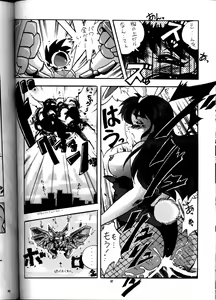 Page 91 of PUSSY-CAT Vol. 21 3x3 no Pai-chan Hon - preview thumbnail