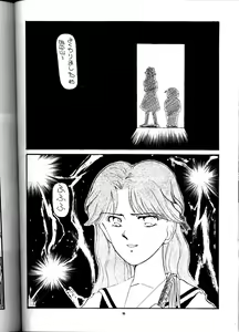 Page 95 of PUSSY-CAT Vol. 21 3x3 no Pai-chan Hon - preview thumbnail