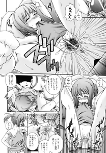 Page 104 of COMIC AUN 2006-10 Vol. 125 - preview thumbnail