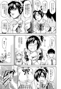 Page 13 of COMIC AUN 2006-10 Vol. 125 - preview thumbnail