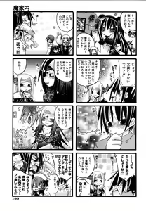Page 195 of COMIC AUN 2006-10 Vol. 125 - preview thumbnail