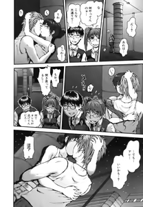 Page 228 of COMIC AUN 2006-10 Vol. 125 - preview thumbnail