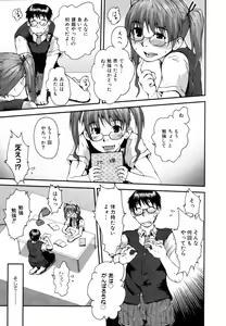 Page 251 of COMIC AUN 2006-10 Vol. 125 - preview thumbnail