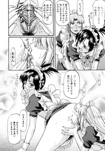 Page 28 of COMIC AUN 2006-10 Vol. 125 - preview thumbnail