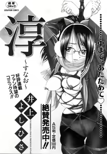 Page 316 of COMIC AUN 2006-10 Vol. 125 - preview thumbnail