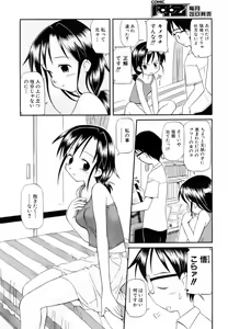 Page 320 of COMIC AUN 2006-10 Vol. 125 - preview thumbnail