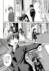 Page 343 of COMIC AUN 2006-10 Vol. 125 - preview thumbnail
