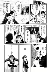 Page 346 of COMIC AUN 2006-10 Vol. 125 - preview thumbnail