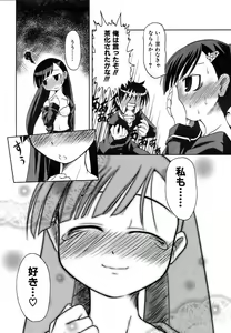 Page 347 of COMIC AUN 2006-10 Vol. 125 - preview thumbnail