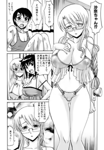 Page 42 of COMIC AUN 2006-10 Vol. 125 - preview thumbnail