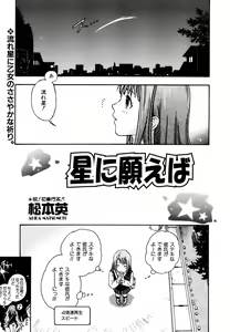 Page 61 of COMIC AUN 2006-10 Vol. 125 - preview thumbnail