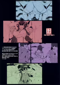 Page 22 of Chitonin Satsuki no Show Time - preview thumbnail