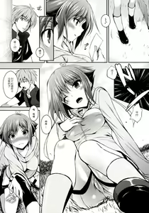 Page 4 of Zessica to Ofuro Hairu dake no Hon - preview thumbnail