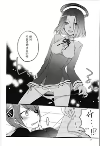 Page 10 of Tentatsuta Teishoku Okawari! - preview thumbnail