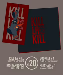 Page 20 of Senketsu X Ryuko Artbook - preview thumbnail