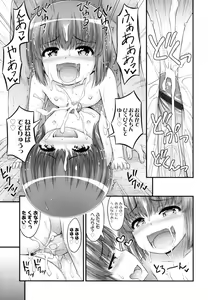Page 102 of JS☆JC - preview thumbnail