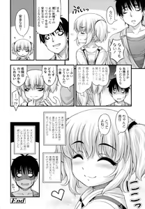 Page 119 of JS☆JC - preview thumbnail