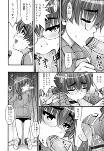 Page 161 of JS☆JC - preview thumbnail