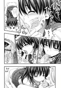 Page 25 of JS☆JC - preview thumbnail