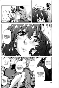 Page 8 of Hatsukoi no Oto Ch. 4-5 - preview thumbnail