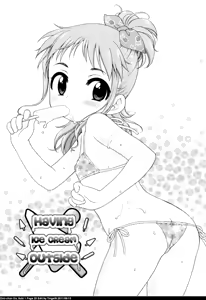 Page 24 of Onii-chan ga, Suki. - preview thumbnail