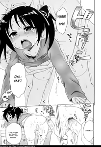 Page 93 of Onii-chan ga, Suki. - preview thumbnail