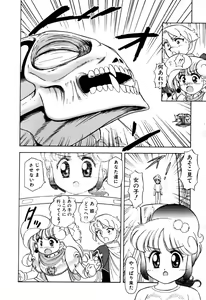 Page 137 of Hoshi no Twinkle - preview thumbnail