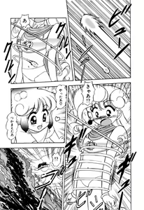 Page 146 of Hoshi no Twinkle - preview thumbnail