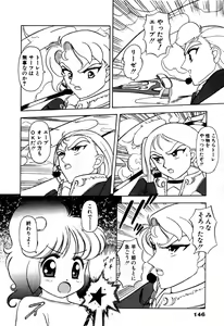 Page 147 of Hoshi no Twinkle - preview thumbnail
