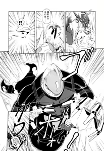 Page 24 of Hoshi no Twinkle - preview thumbnail