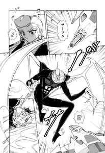 Page 33 of Hoshi no Twinkle - preview thumbnail