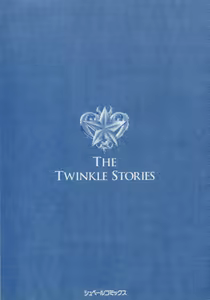 Page 4 of Hoshi no Twinkle - preview thumbnail