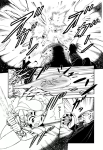 Page 66 of Hoshi no Twinkle - preview thumbnail