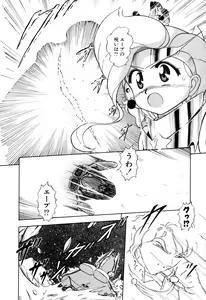 Page 69 of Hoshi no Twinkle - preview thumbnail