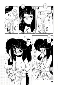 Page 99 of Hoshi no Twinkle - preview thumbnail